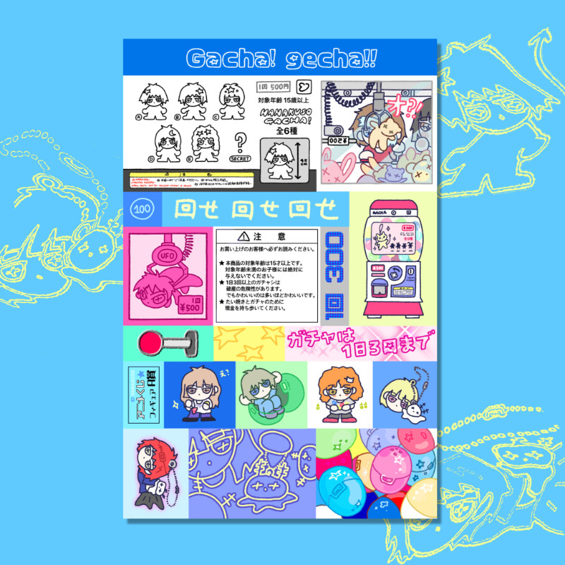 [1nakuso_tsukuruya] Gacha Pearl Picture Label Sticker | Shopee Malaysia