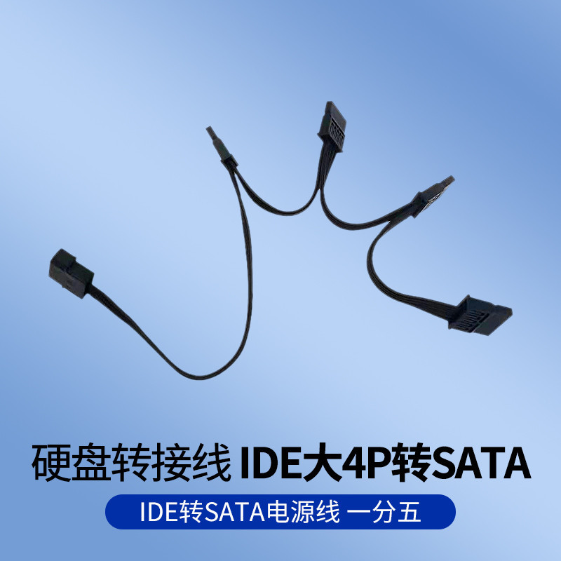 Ide to SATA Power Cord One Point Four Two One Point Four Three Four ...