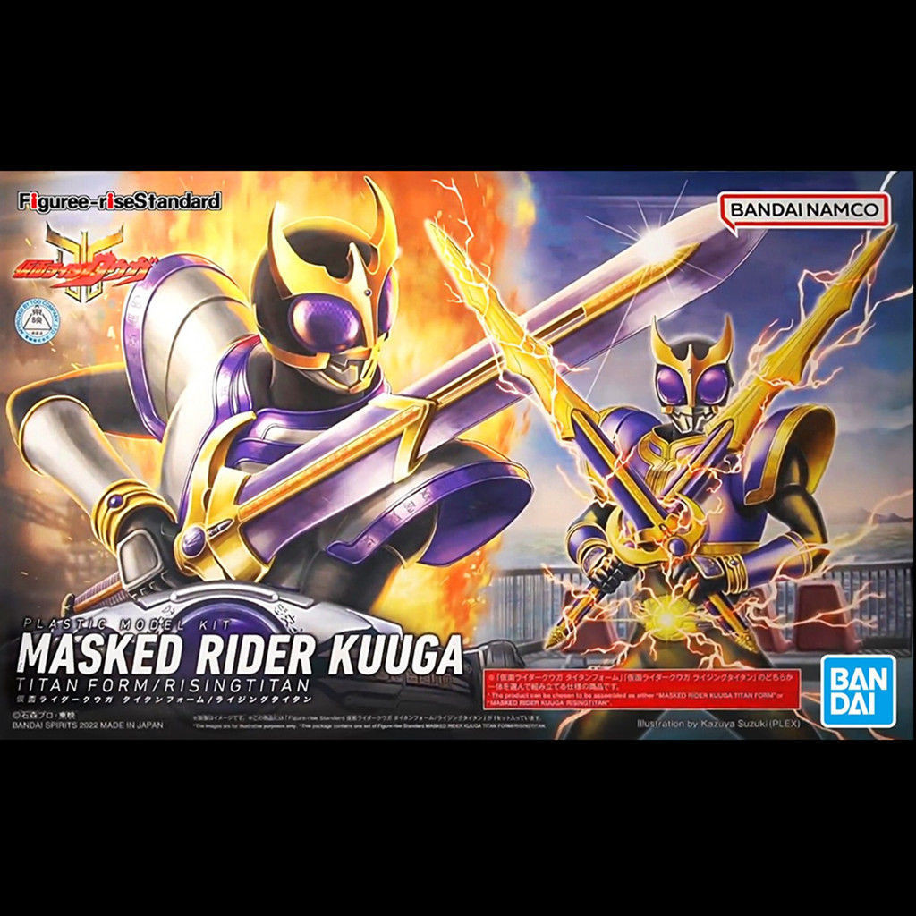 Bandai spirits S.H.Figuarts (vero metodo di intaglio osseo) Kamen