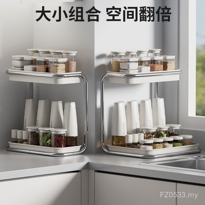 Rotating Seasoning Style Seasoning Rack Corner Double Cream Condiment ...