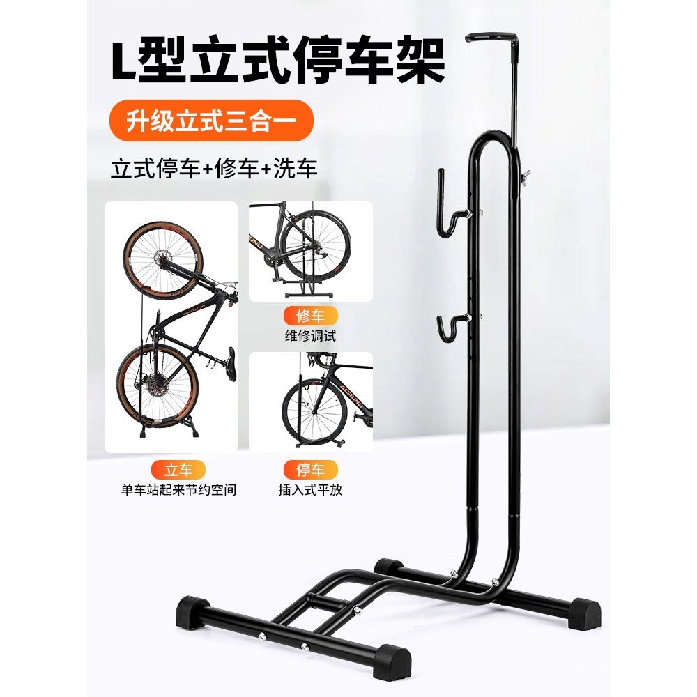 Allen Bicycle Parking Rack L-Shaped Mountain Road Bike Vertical Repair ...
