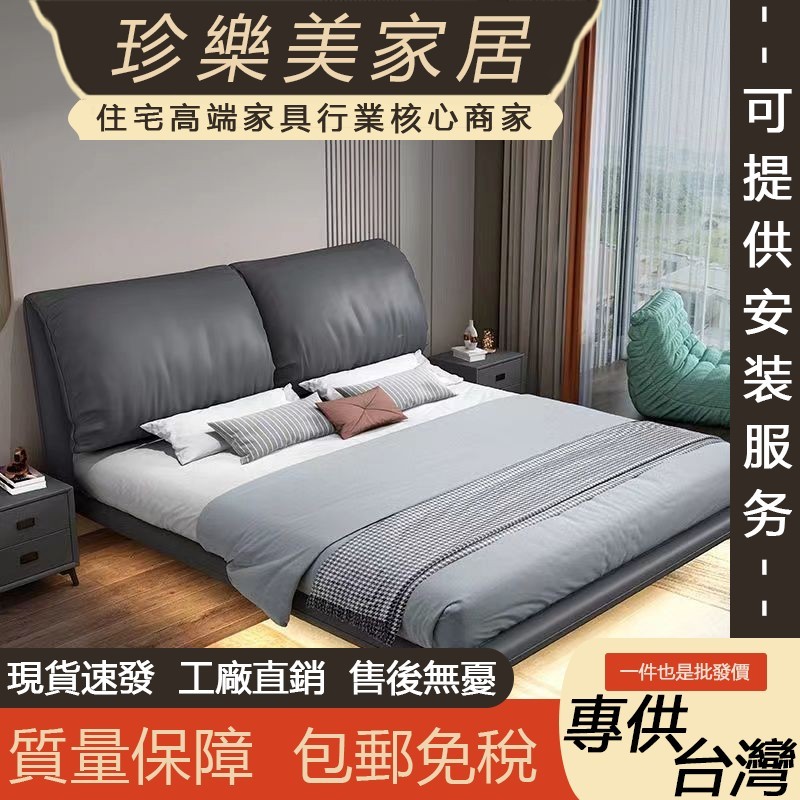 Suspended Bed Owner Bedroom Double Large Bed Italian Light Luxury ...