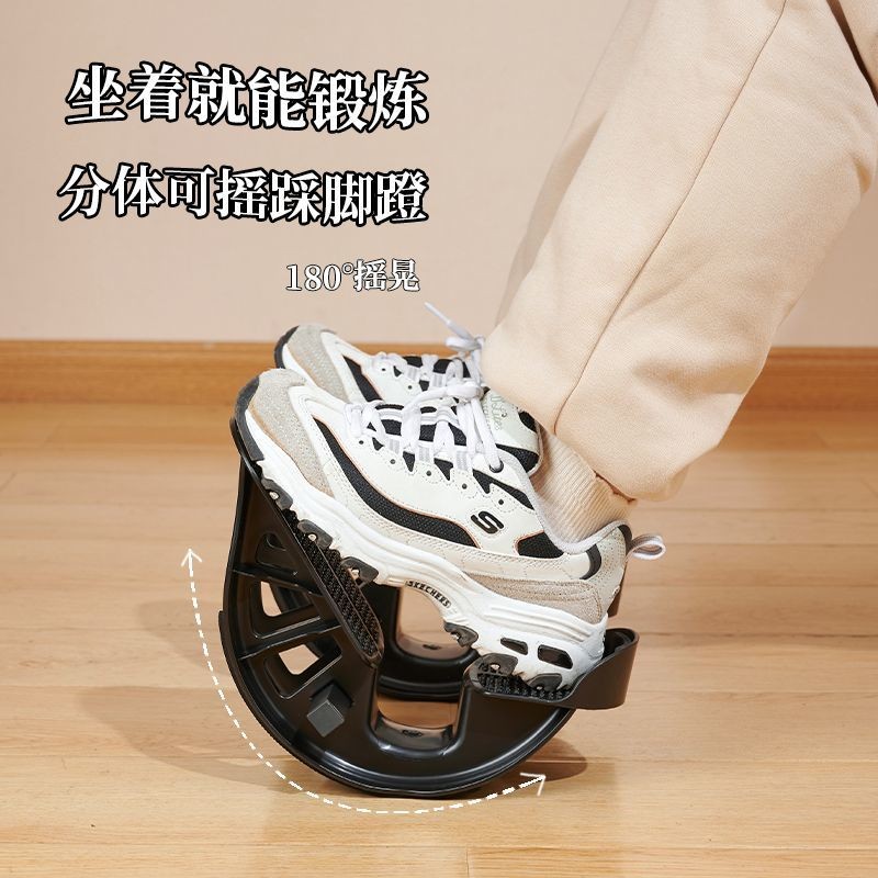 Dormitory Office Footstep Stool Work Position Sedentary Under the Table ...