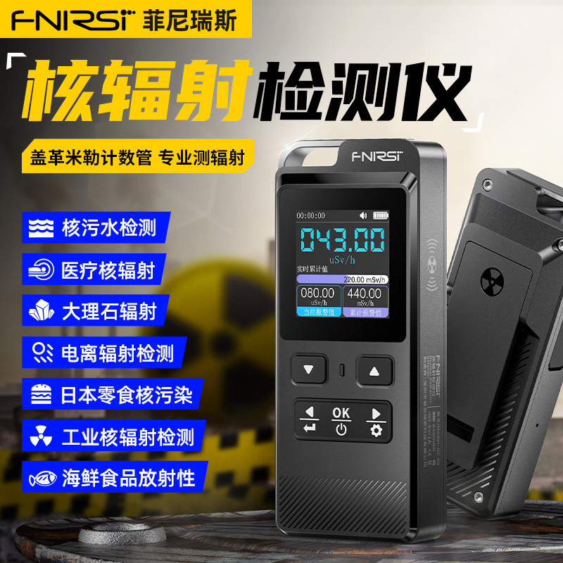 FNIRSI GC-02 Pengesan Sinaran Nuklear Pengionan Sinar Profesional ...