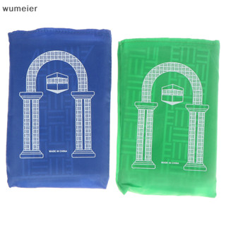 wumeier VIP Muslim Prayer Rug Portable Travel Worship Mat Rainproof ...