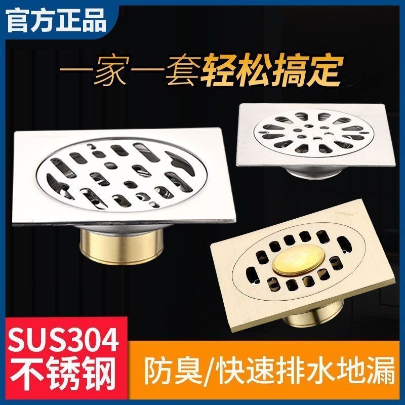 Toilet All Copper Floor Drain Toilet Deodorant Core Balcony Washing ...