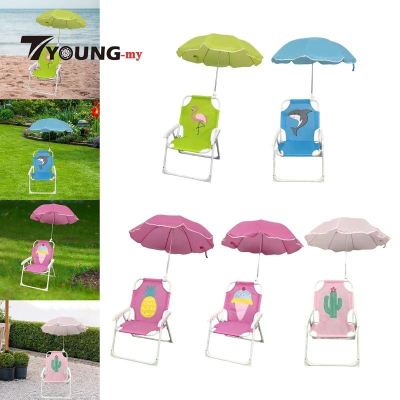 [ Kids Camping Chair Beach Chair, with Umbrella, Oxford Cloth Portable