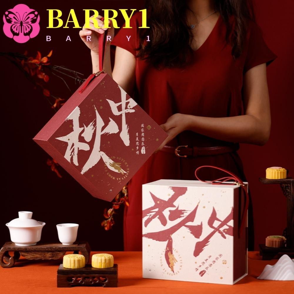 BARRY1 Moon Cake Packing Box, Paper Square Mooncake Gift Box, Portable ...