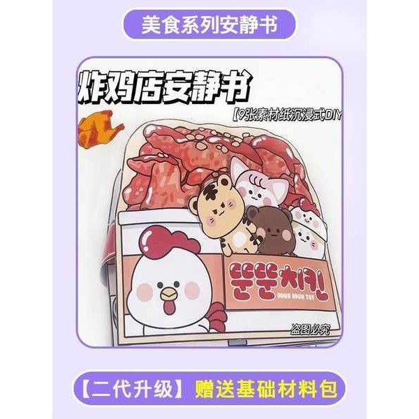 sticker namasticker nama waterproof sticker nama baju sticker cute Bar ...