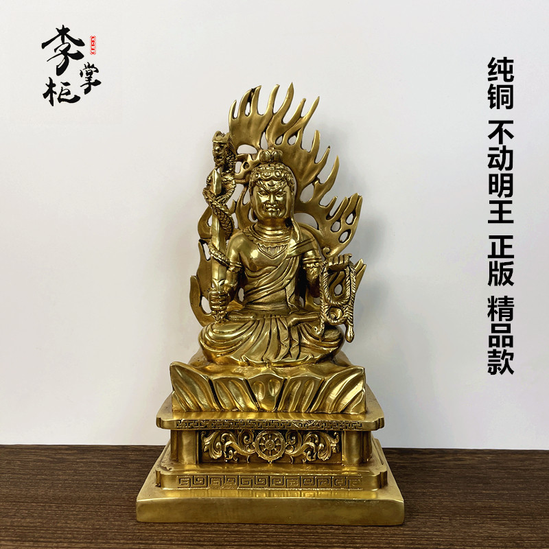 卍大师开光辟邪消灾保平安卐李掌柜 密宗藏传纯铜不动明王 黄铜不动尊菩萨属鸡本命佛摆件 | Shopee Malaysia