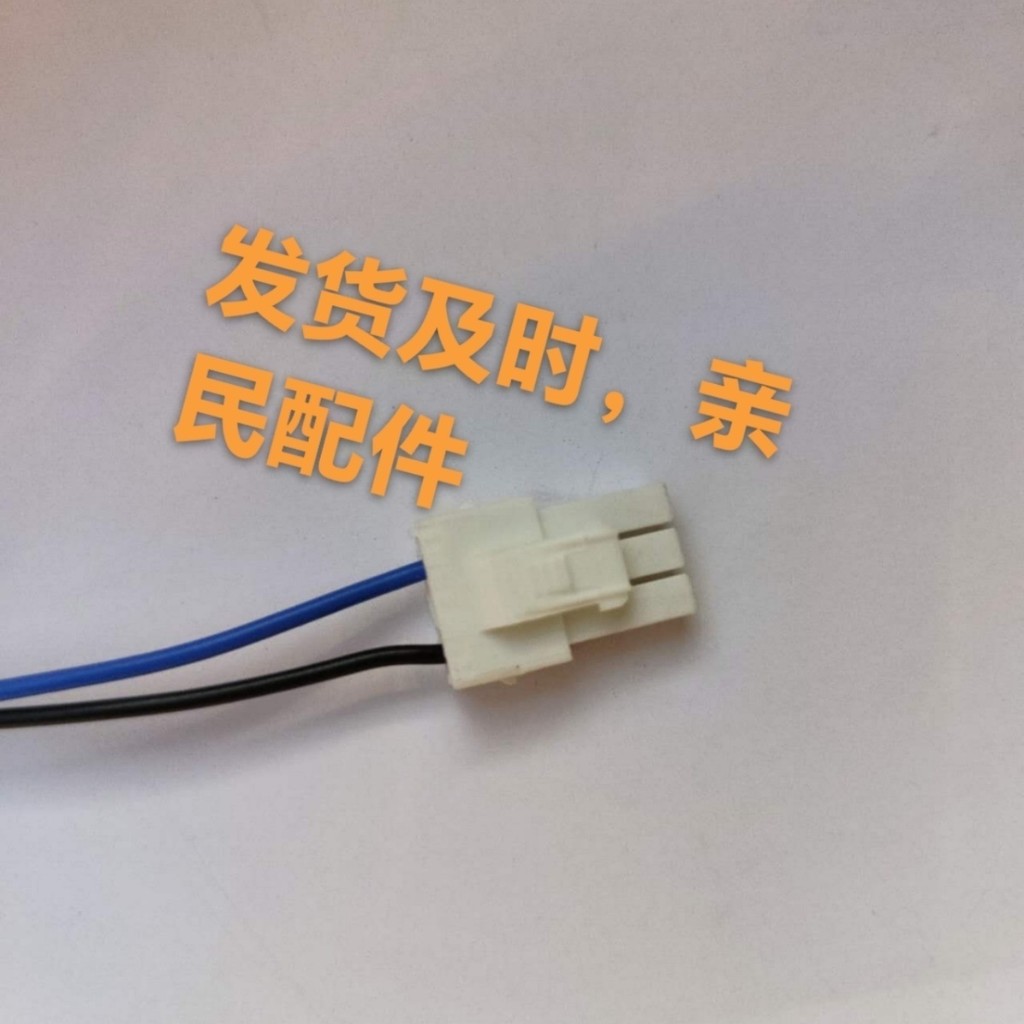 Universal Automatic Washing Machine Computer Board Connector Plug ...