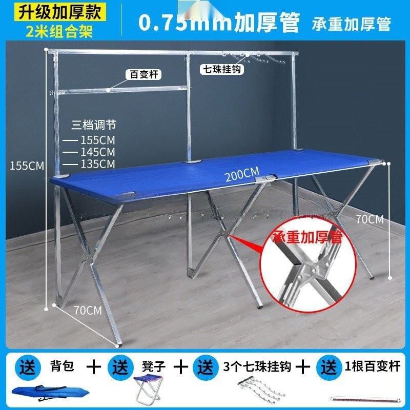 Stall Stall Stall Stall Simple Folding Table Stall Stall Clothes Rack ...