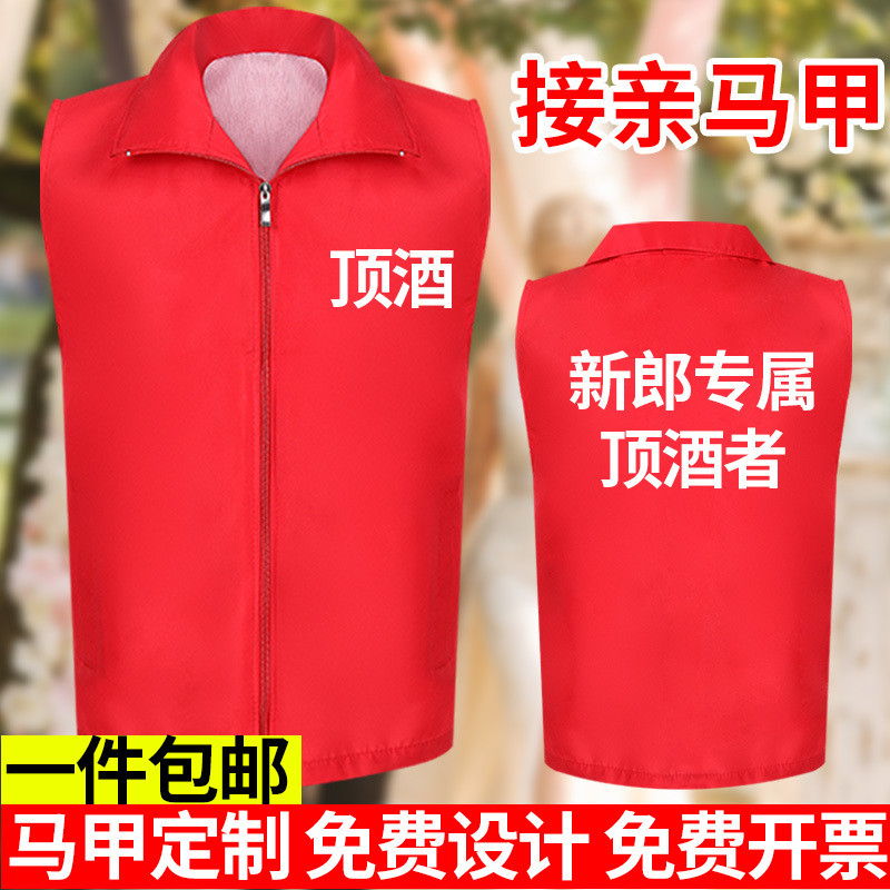 【Ready stock】Wedding groomsmen snatch their own brothers ...