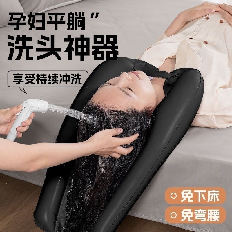 Shopee Official Winter Household Shampoo Flat Lying Inflatable Pillow ...