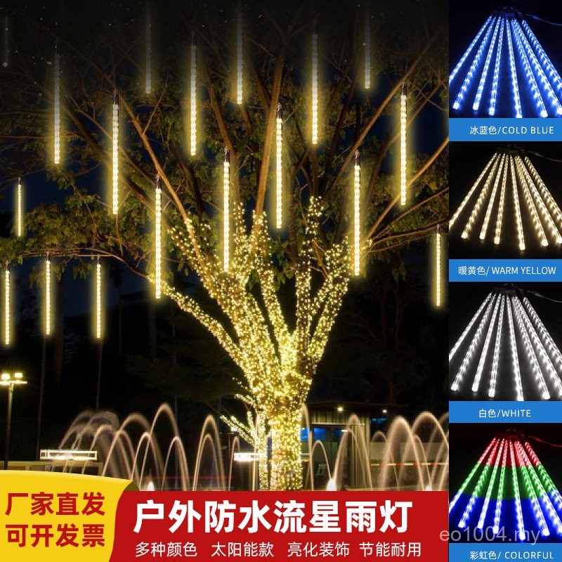 New Year Lights Outdoor Meteor Shower Lantern String Lights Lighting ...