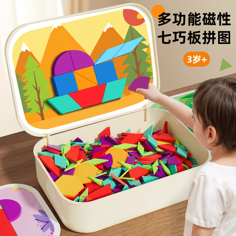 Children Magnetic Geometry Tangram Puzzle Building Blocks Primary ...
