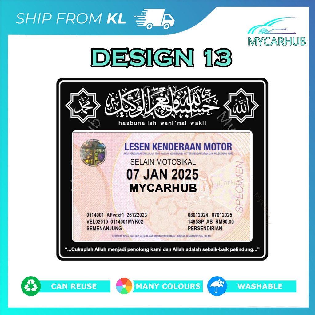Pelekat Roadtax Kereta Ayat Tulisan Baru Ayat Tulisan Design 13 New ...