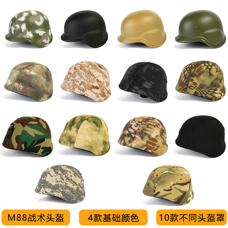 [Promotion 24h Shipment] M88 Helmet Tactical Game Outdoor Military Fan ...