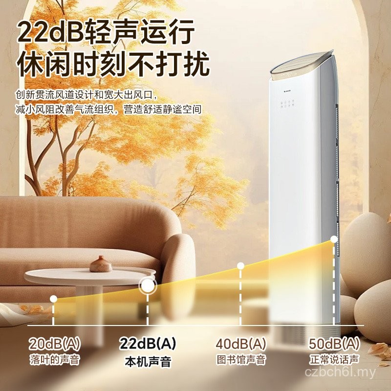 Gree/gree Official Air Conditioner 3 Horses Vertical King Cabinet ...
