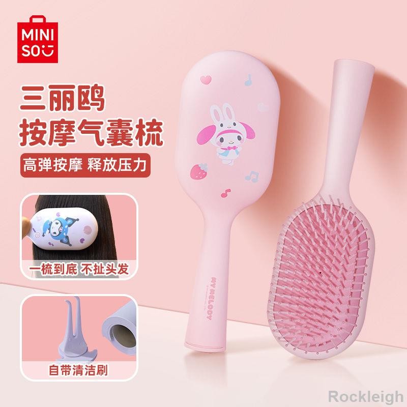 Miniso MINISO MINISO Sanrio Cinnamon Dog Kuromi Pacha Dog Airbag ...