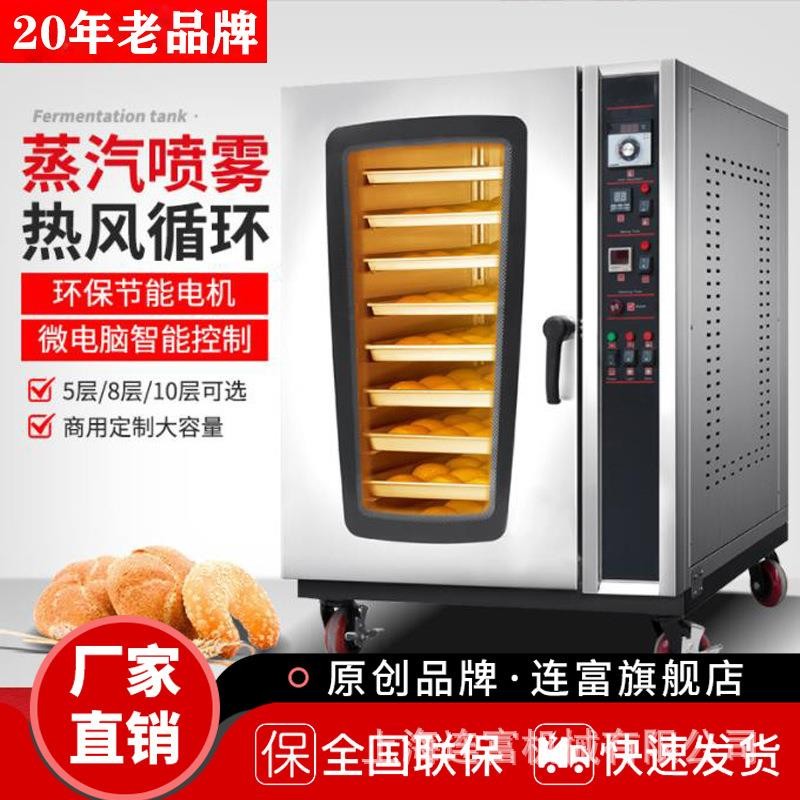 5 8 10 Dulang Ketuhar Pembakar Roti Kuih Bulan Ketuhar Pembakar Komer ...