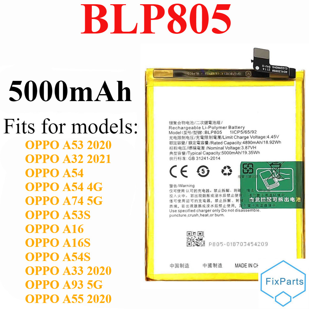 Batteria compatibile 5000mAh per Oppo A53s e A54 5G - Italiano
