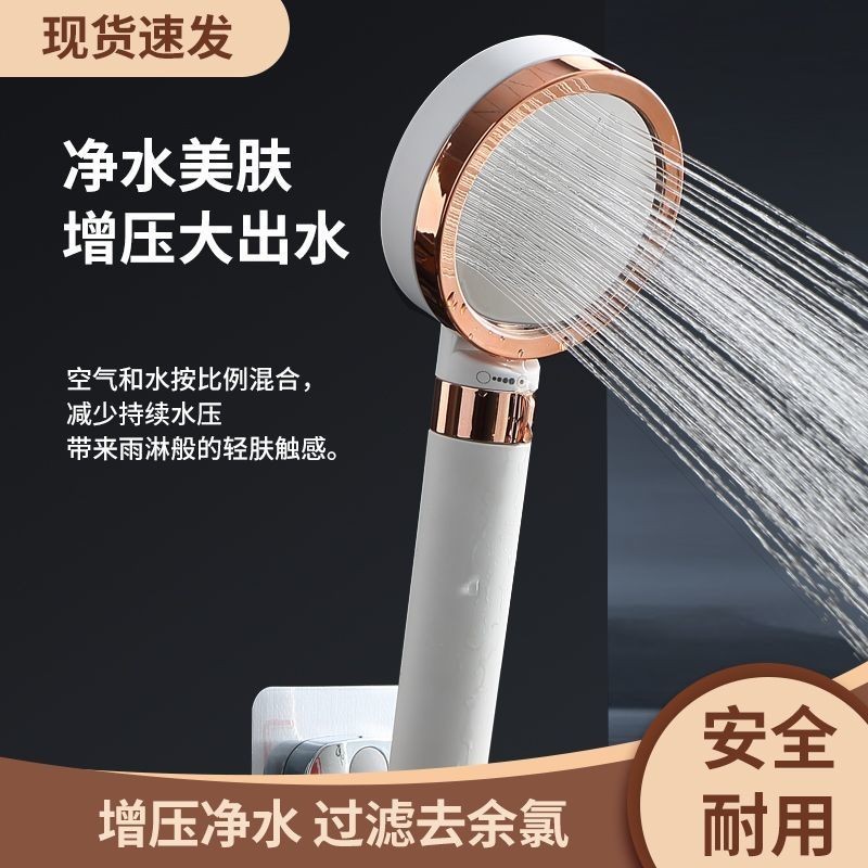 Zhuao supercharged filtered showerhead ultra-high Cushions Zhuao ...