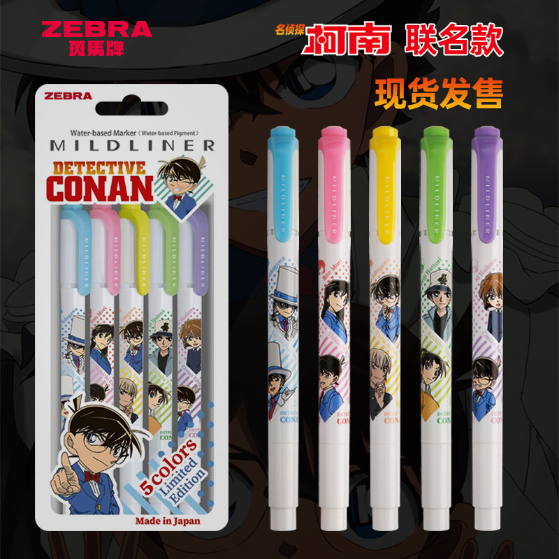 Japan ZEBRA ZEBRA WKT7 Detective Conan Highlighter Phantom Thief Kidd ...