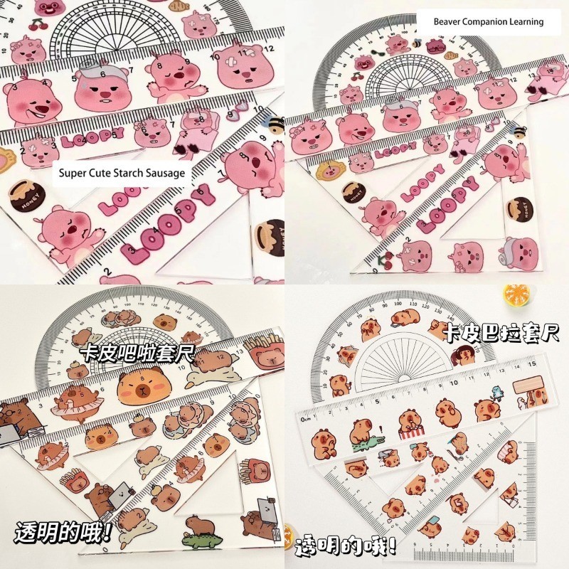 4 in 1 Cute Cartoon Loopy Capybara Ruler Stationery Set Multifunctional ...