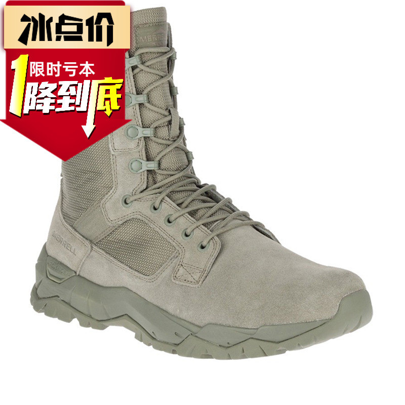 American Merrell Merrell Military Fan Ultra-Light Combat Boots MQC ...