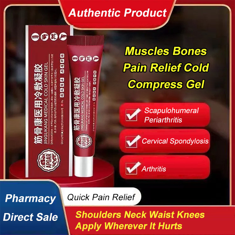 Cold Compression Gel for Tendons and Bones 筋骨康冷敷凝胶 | Shopee Malaysia