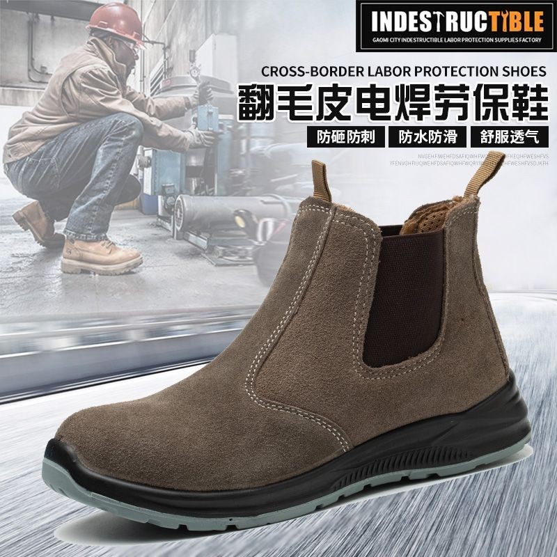 Suede Cowhide Labor Protection Shoes Anti-Smashing and Anti-Penetration ...