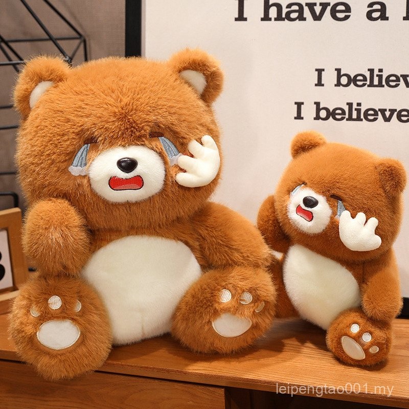 Crying Bear Doll Plush Toy Cute Bear Doll Girl Soothing Ragdoll ...