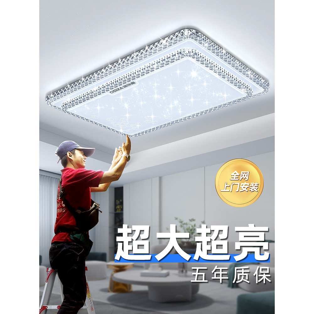 2025 Lampu Siling LED Baharu Lampu Bilik Tidur Ringkas Moden Elegan ...