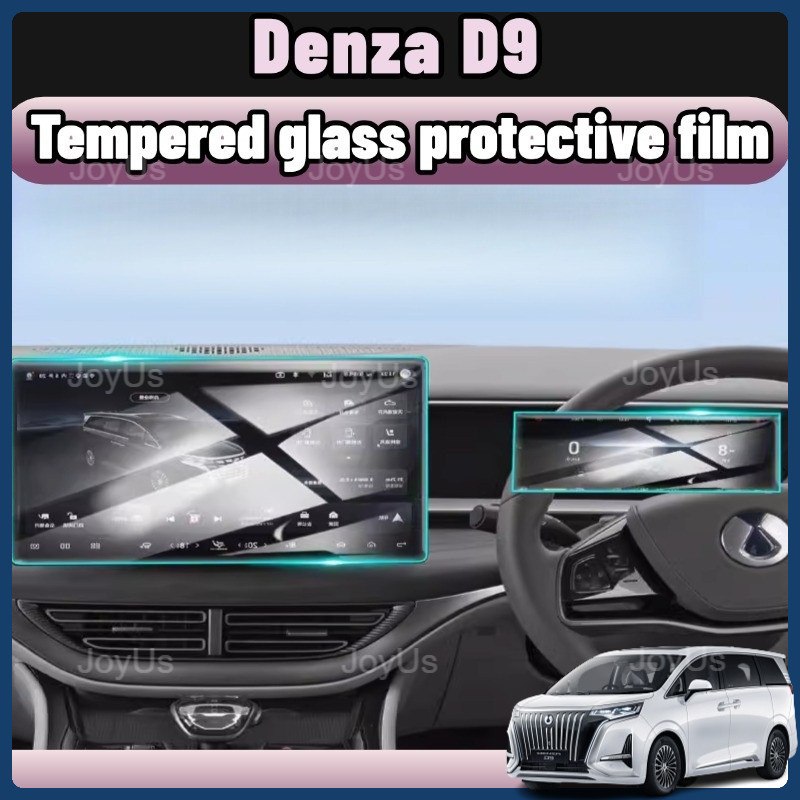 Denza D9 Infotainment Screen Tempered Glass Navigation Screen Protector ...