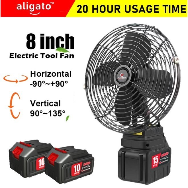 ALIGATO Cordless 8 inch Portable Fan High Power Outdoor Desktop Cooling ...