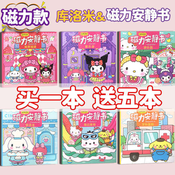 sticker nama buku sekolah sticker namasticker nama waterproof sticker ...