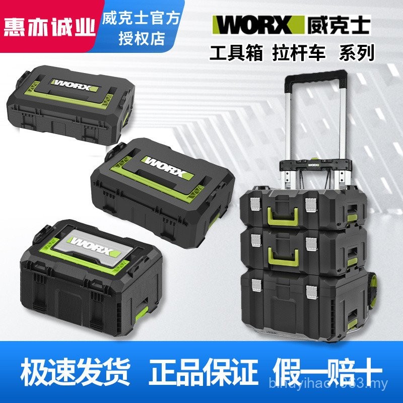 Wicks Trolley Tool Storage Stacking Box WA4230 Hardware Tool Tool Box ...