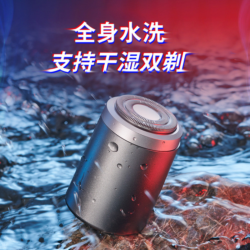 Mini Razor Portable Outdoor Travel Men's Razor Small Steel Cannon ...