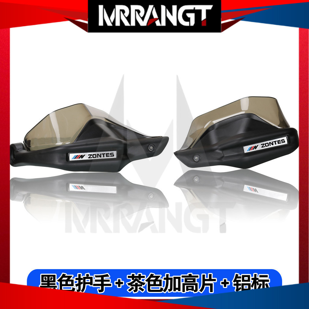 Zontes 350E 350D 350M 310M 150D 150M Hand Guard Windshield Modified ...