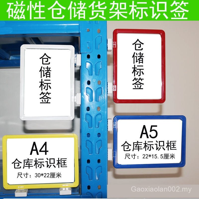Magnetic Labels Magnetic Labels Shelves Labels Product Cards Warehouse ...