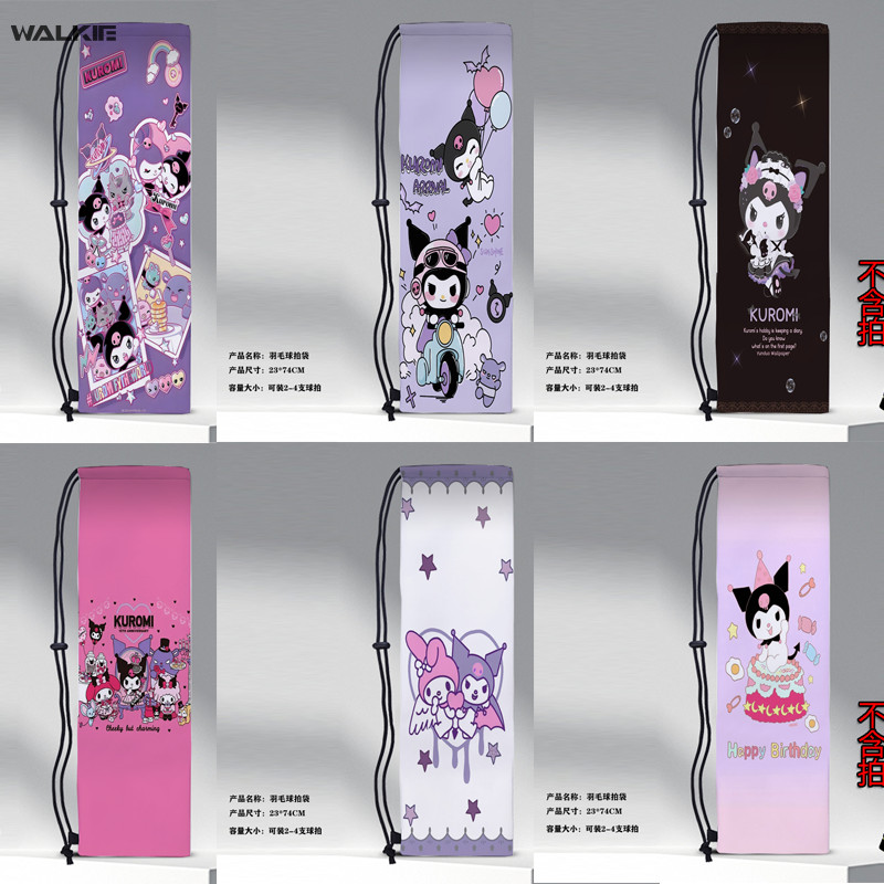 Tennis Racket Drawstring Bag - Portable Flannel Storage Backpack For Sports Gear