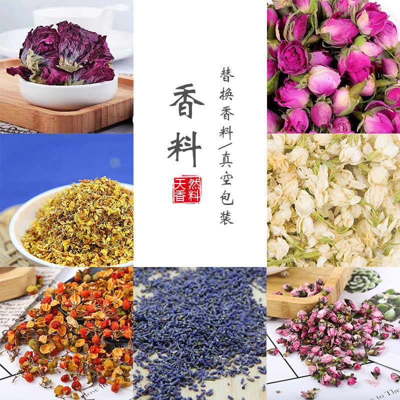 Sachet diy Material Fragrance Dried Flowers Daquan Long-Lasting ...