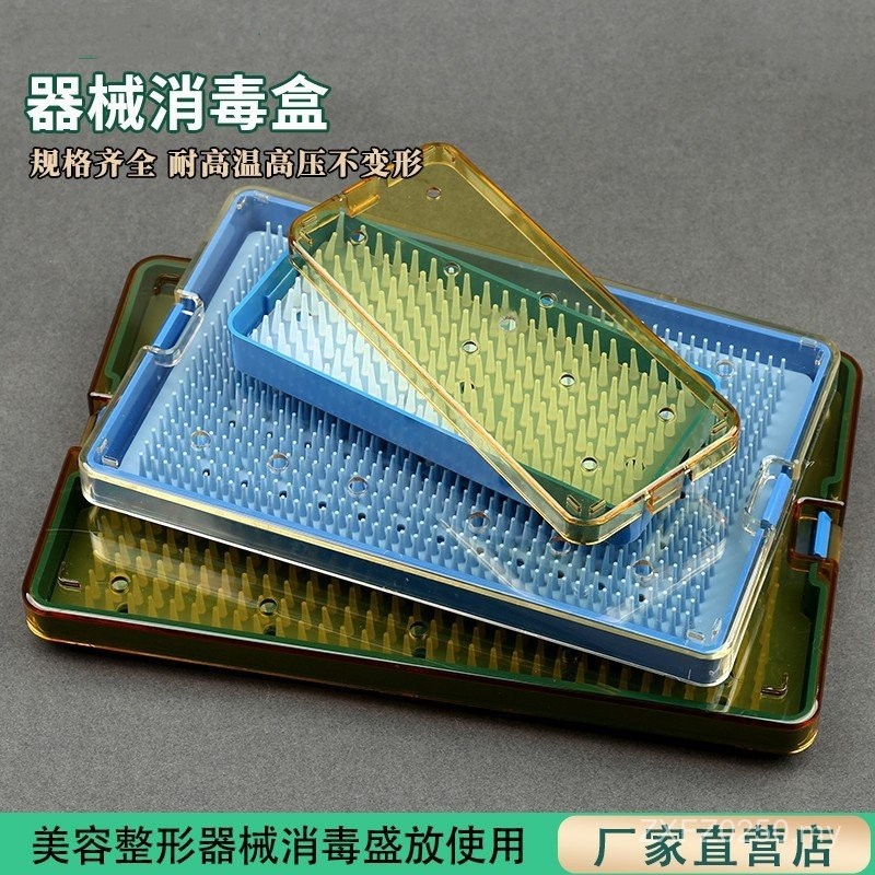 Surgical Instruments Ophthalmic High Temperature Plastic Box Stainless ...