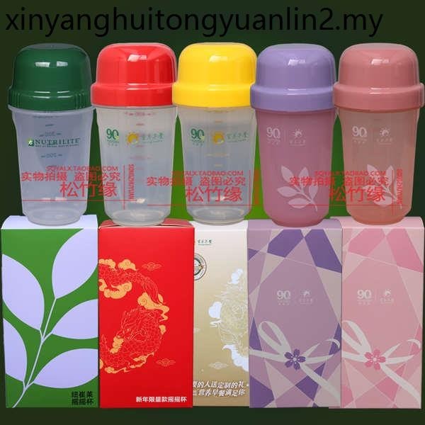 Amway Shaker Cup Protein Powder Milkshake Cup Amway Year of the Dragon Limited Edition Shaker Cup Children Shaker Cup