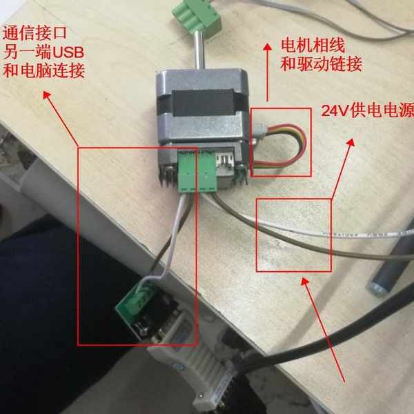 Miniature 42/57 Stepper Motor Driver Module Integrated Machine ZD-M42P ...