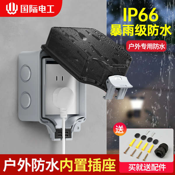 power socket plug socket socket Outdoor Waterproof Socket 86 Type ...