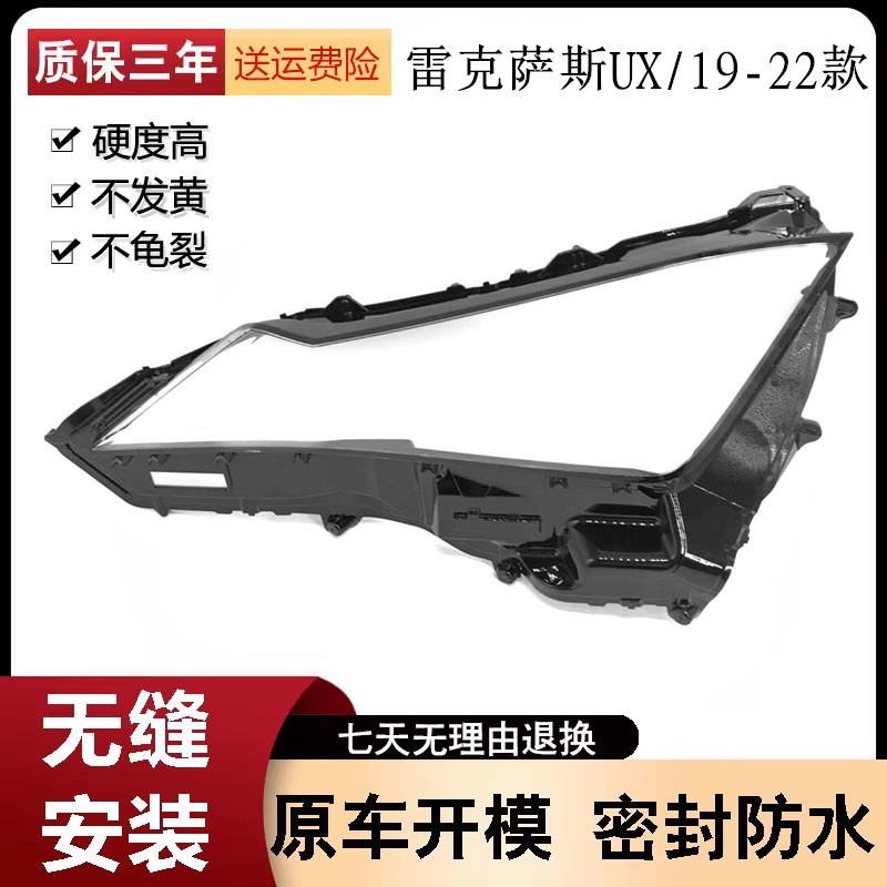 VIdisp Custodia Chiave, Adatta per Lexus UX200 UX250h ES200 ES300h ES350 US200 US260h 2018 2019
