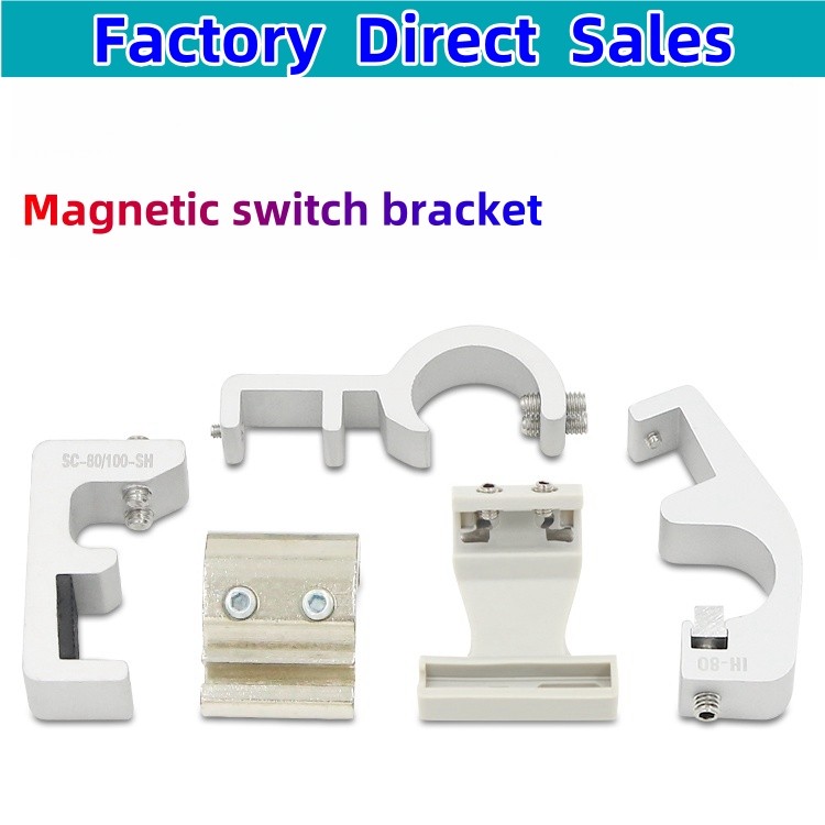 Pneumatic cylinder accessories SC/SU magnetic switch bracket CS1-F U ...