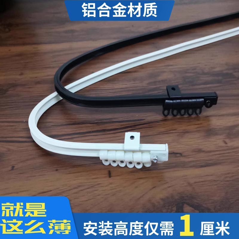 Inner Window Mute Invisible Curtain Track Slide Ultra-Thin Curved Track ...